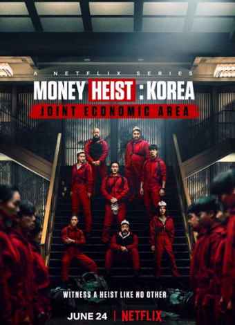 Ограбление: Корея - Объединенная экономическая зона